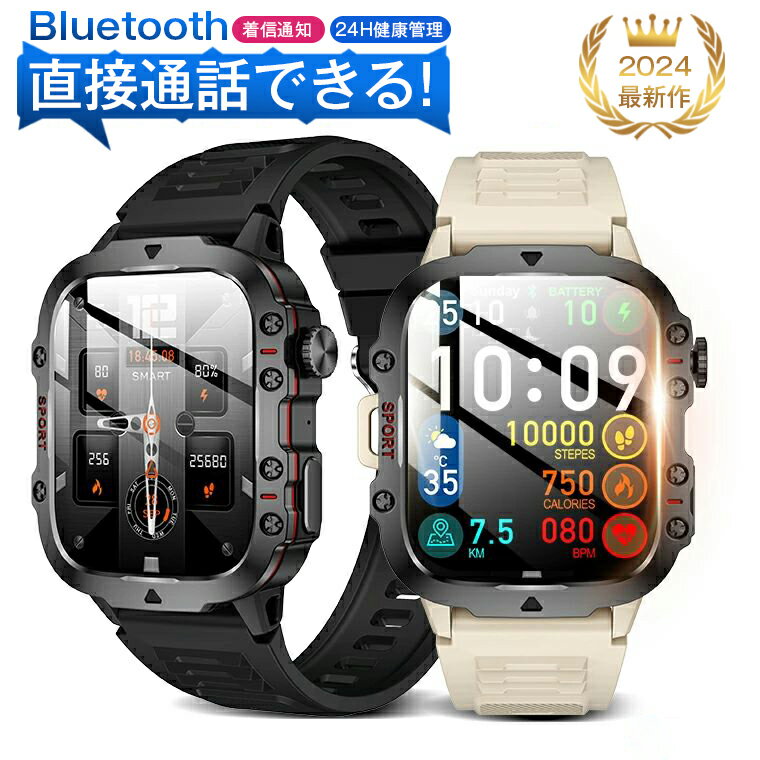 ŐVSmart Watch X}[gEHb` Y rvNǗ AEghA Bluetooth5.2 ʘb@\ _f 1.96C` 24ԌNǗ v S @\X}[gEHb` X}[guXbg Mʒm 3ATMh [h 100+^[h Mtg