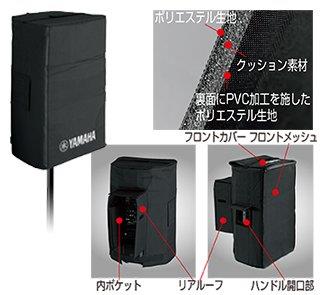 Rakuten - YAMAHA ヤマハ スピーカーカバーSPCVR1501