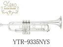 ヤマハ カスタムトランペット YTR-9335NYS