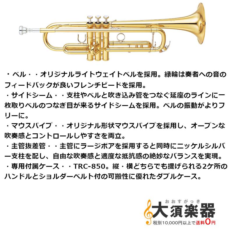 楽天市場】ヤマハytr8335の通販 楽天市場】ヤマハytr8335の通販