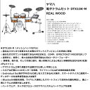 ヤマハ 電子ドラムセット DTX10K-M REAL WOOD