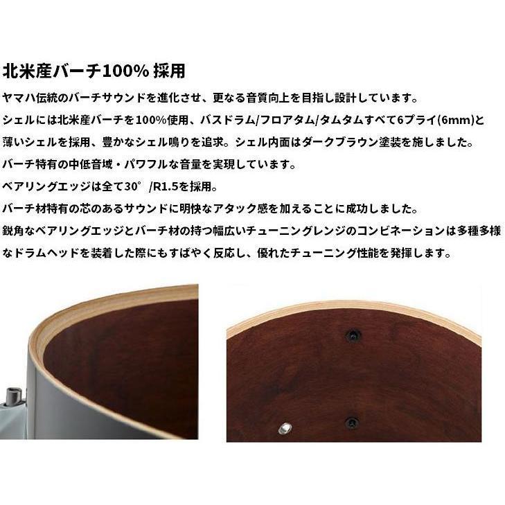 YAMAHA ヤマハ バスドラム RBB2218 RW oosugakki-10013041 大須楽器 サンプル画像3