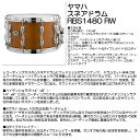 ヤマハスネアドラム RBS1480 RW