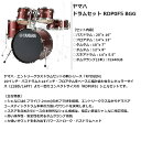 ヤマハ シェルセット RDP0F5 BGG