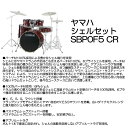 ヤマハ シェルセット SBP0F5 CR