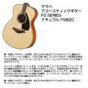 ヤマハ アコースティックギター FS-820 NT