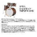 ヤマハ シェルセット TMP2F4 CHS