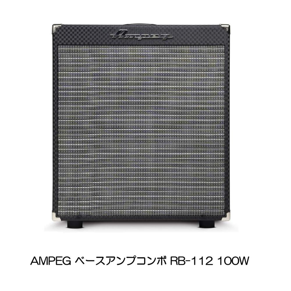AMPEG �١�������ץ���� RB-112 100W