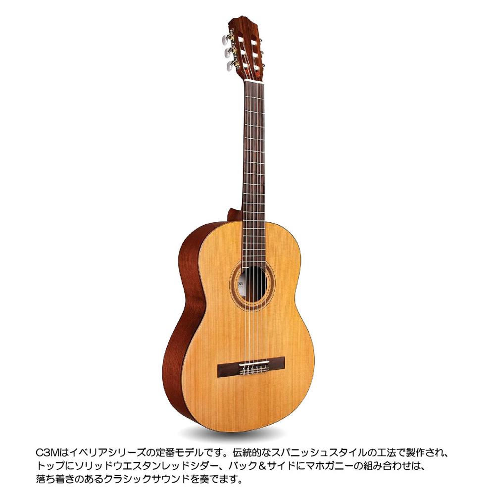 CORDOBA クラシックギター C3M