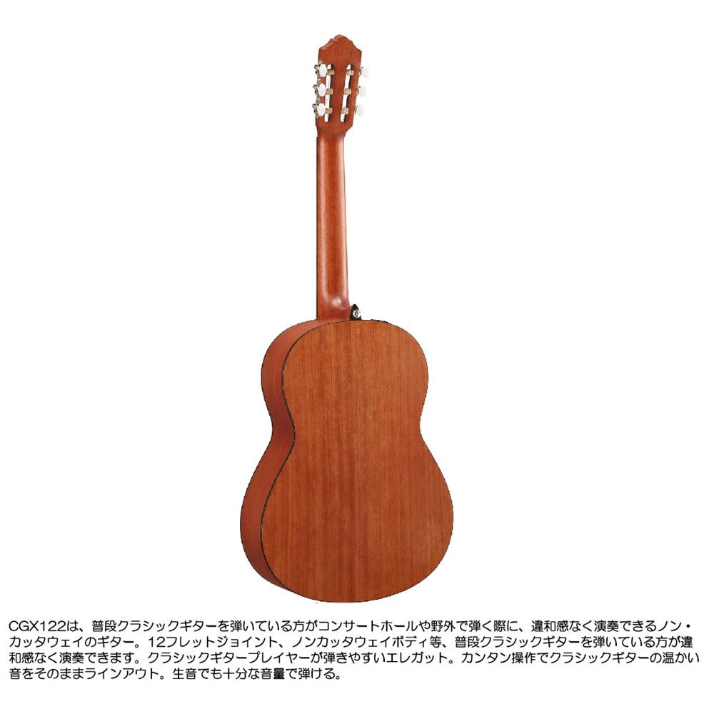 YAMAHA ヤマハ クラシックギター CGX122MC