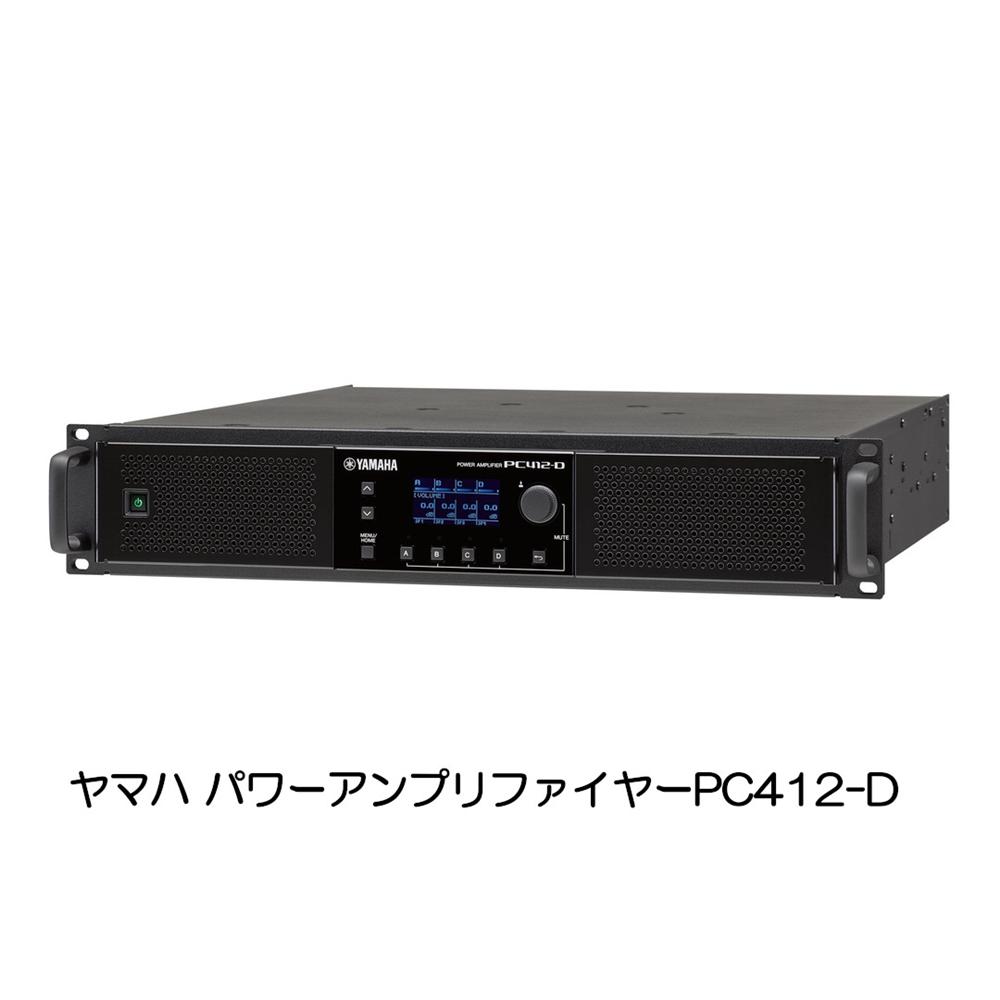 YAMAHA ヤマハ パワーアンプリファイヤー PC412-D oosugakki-10014156 大須楽器 サンプル画像2
