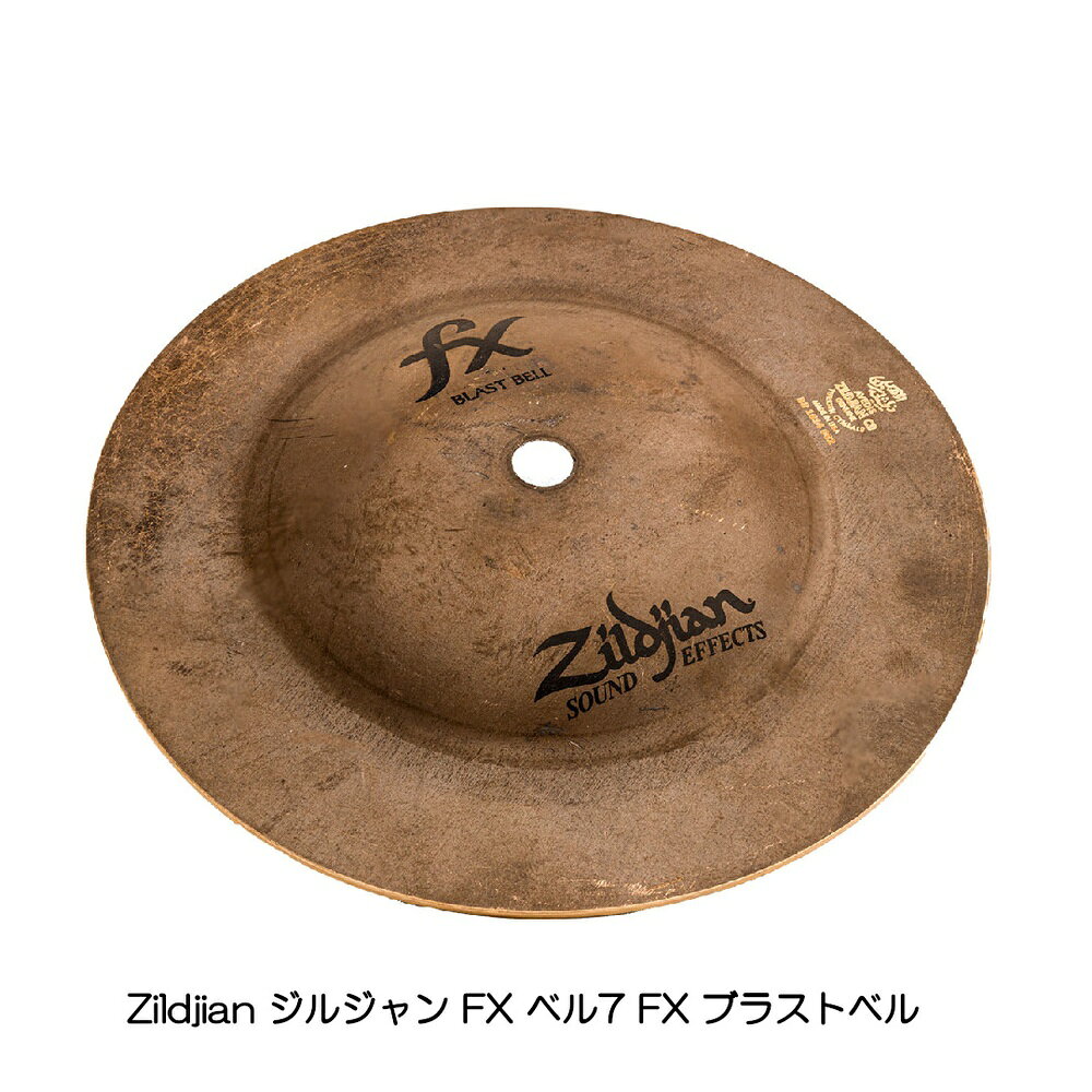 Zildjian ジルジャン FX ベル7" FX ブラストベル oosugakki-10014606 大須楽器 サンプル画像2