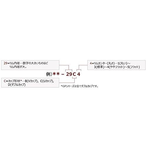 ヤマハ フレンチホルン マウスピース HR30C4 3