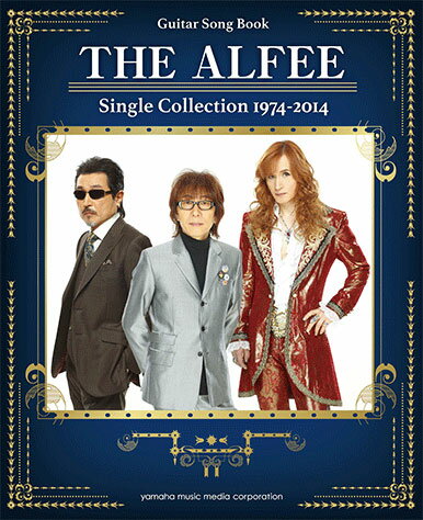 ギター・ソング・ブック THE ALFEE Single Collection 1974-2014