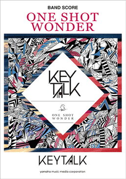 バンドスコア KEYTALK 『ONE SHOT WONDER』