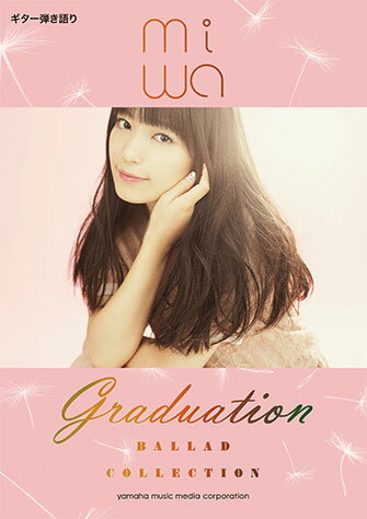 ギター弾き語り miwa 『miwa ballad collection 〜graduation〜』