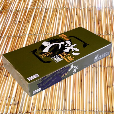 永峯うなぎ店うなぎ蒲焼き220g×3本セットタレ付鹿児島産