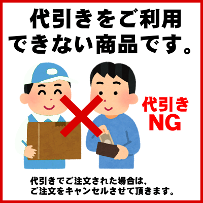 簡単レトルト鶏3種セット