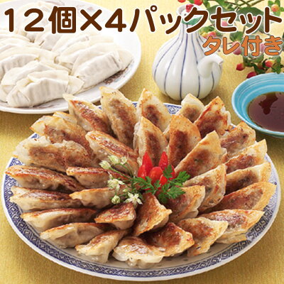 六白黒豚を贅沢に使った生餃子