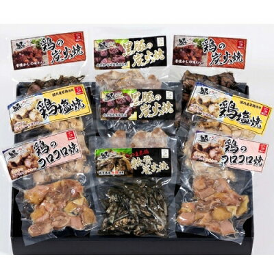 鹿児島県産鶏豚炭火焼セット