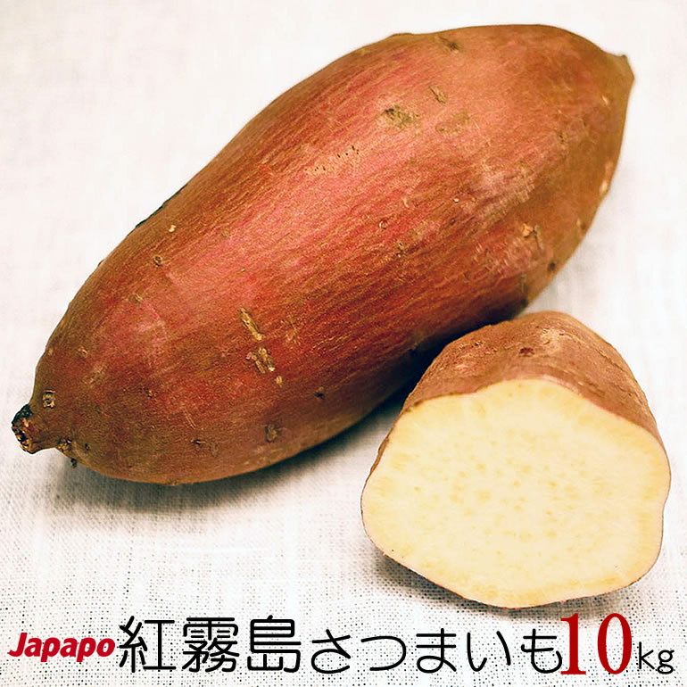 商品詳細 商品名 鹿児島産『紅霧島10kg』（Mサイズ） 生産地 鹿児島県鹿屋市 内容量 約10キロ（Mサイズ中心） 注意事項・備考 在庫状況によりお届けまでに日数がかかる場合がございます。ご使用のモニター環境などにより、画面上と実物では多少色味が異なって見える場合もございます。 冷蔵庫に入れず、風通しの良い場所に保管して下さい。 *天然の農産物ですので、 サイズ・甘さには多少のバラつきがあります。繊維質の多い品種になりますので予めご了承ください。 紅霧島(紅はるか)5kgはこちら &nbsp; 紅桜島(シルクスイート)10kgはこちら