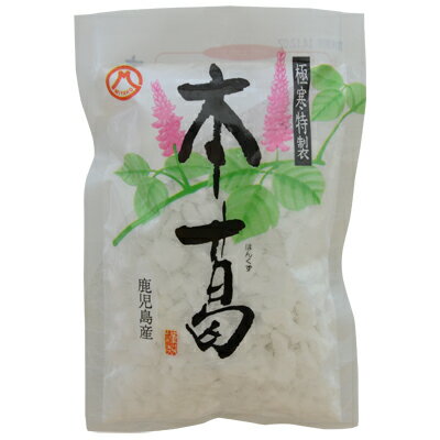 鹿児島産葛きり本葛くず葛粉(くずこ)100g青空レストラン廣久