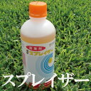 展着剤 スプレイザー 500ml【送料無料】