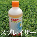 展着剤 スプレイザー 500ml