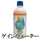 保水剤 ゲインウォーター 500ml