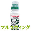 芝生用殺虫剤 フルスウィング 100g【