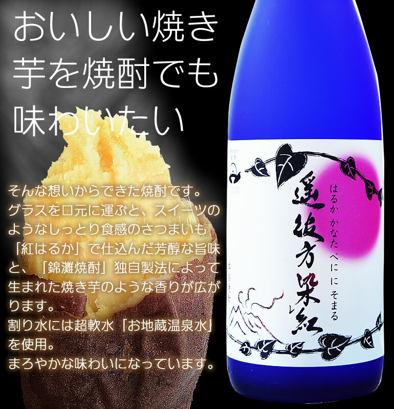 はるべに 遥彼方染紅(はるかかなたべににそまる...の紹介画像3