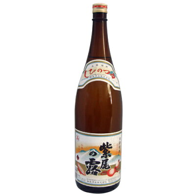 【紫尾の露】【芋焼酎】