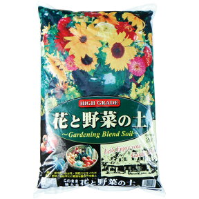 培養土 園芸用土 大平さんちの花と野菜の土　20リットル 鹿児島産