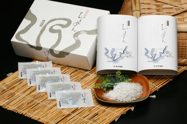 高級ちりめん鹿児島志布志特産品