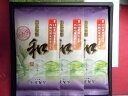 【上室製茶】有明茶緑風物語『和なごみ』100g×3個セット煎茶　緑茶　日本茶　鹿児島　おおすみファーム　九州 10P03Sep16