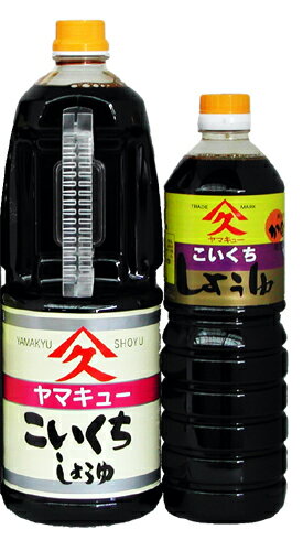 【久保醸造】濃口しょうゆ　1800ml　1箱（6本入り）　醤油　濃口　久保醸造　ヤマキュー　鹿児島　九州　おおすみファーム【送料無料】10P03Sep16