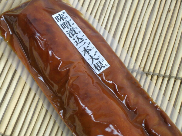 ����ʪ��̣���ҹ��纬�ʤߤ���������˼����� �彣 ����ʪ �纬 ̣���� ����