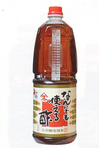 【久保醸造】なんにでも使える酢1800ml　1箱（6本入り）【送料無料】お酢　三杯酢　久保醸造　ヤマキュー　鹿児島　九州　おおすみファーム　10P03Sep16