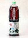 しょうゆ　1800ml　1箱（6本入り）醤油　濃口　淡口　久保醸造　ヤマキュー　鹿児島　九州　おおすみファーム10P03Sep16