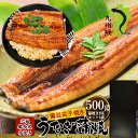 【訳あり特価】備長炭手焼うなぎ蒲焼(九州産)500gセット / うなぎの蒲焼 2尾 & カット鰻 3袋のお得セット 山椒付 訳あり 訳アリ 九州産 国産鰻 カット鰻 セット カット 冷凍 うなぎ ウナギ 鰻 冷凍うなぎ きざみウナギ 国産 炭火焼き 贈り物 ギフト お中元 送料無料