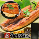 【訳あり特価】備長炭手焼うなぎ蒲焼(九州産)1000gセット / うなぎの蒲焼4尾 & カット鰻6袋のお得セット 山椒付 送料無料 訳あり 1キロ 鰻蒲焼 カッ...