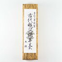 商品画像2