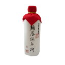 焼酎 酒 お酒 麦焼酎 ギフト プレゼント 麹屋伝兵衛 41度 720ml 高級 おすすめ 人気 家飲み