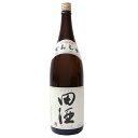 田酒 特別純米 日本酒 酒 お酒 清酒 ギフト プレゼント 贈り物 田酒 特別純米酒 1800ml 高級 おすすめ 人気 家飲み 地酒 晩酌 家飲み 贈答 お祝 お礼 歓送迎会 お餞別