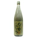 なかむら 焼酎 酒 お酒 芋焼酎 ギフト プレゼント なかむら 芋 25度 1800ml　 高級 おすすめ 人気 家飲み