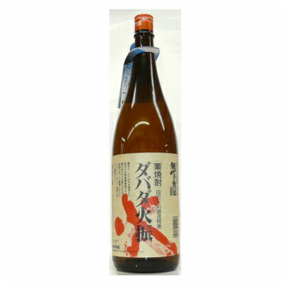 焼酎 酒 ギフト プレゼント ダバダ火振り 栗 25度 1800ml 高級 おすすめ 人気 家飲み