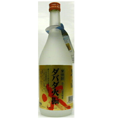 焼酎 酒 お酒 ギフト プレゼント ダバダ火振り 栗 25度 720ml 高級 おすすめ 人気 家飲み