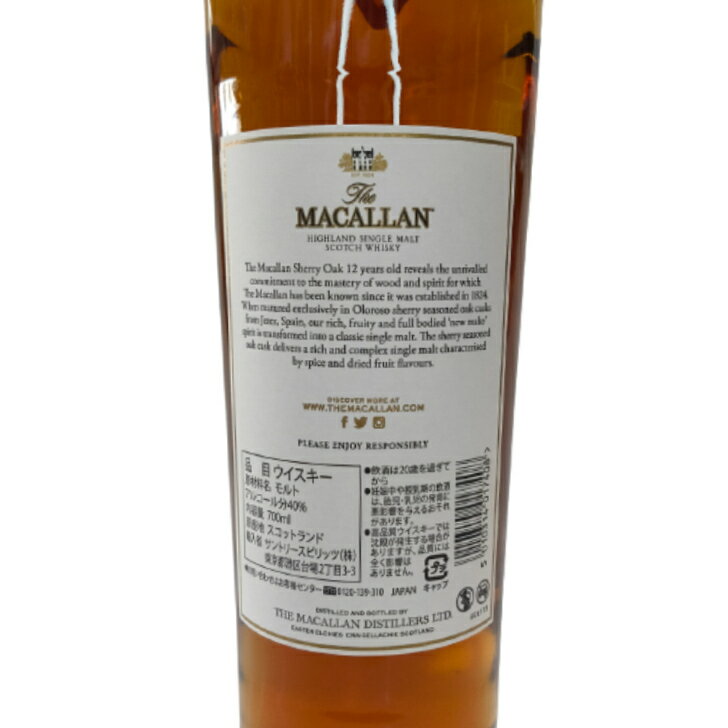 【300円OFFクーポン】スーパーセール 【 あす楽】 ザ マッカラン シェリーオーク 12年 700ml 正規 高級 おすすめ 人気 家飲み ウイスキー 酒 お酒 ギフト プレゼント 贈り物