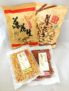 【贈答 プレゼントに!手軽なから煎り200g】千葉県八街産落花生セット ピーナッツ 半立 味付 名産 お得 Qなっつ キューナッツ