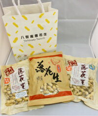 贈答 プレゼントに!包装・各種2025年産千葉県名産の八街産落花生を一度にどうぞ3種セット 1,千葉半立 2,Qなっつ 3,ナカテユタカ キューナッツ お得ピー...